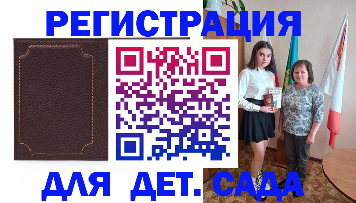 пропишу в квартире в Краснодаре