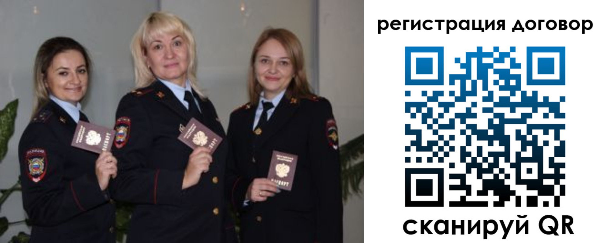 прописка законно в Краснодаре