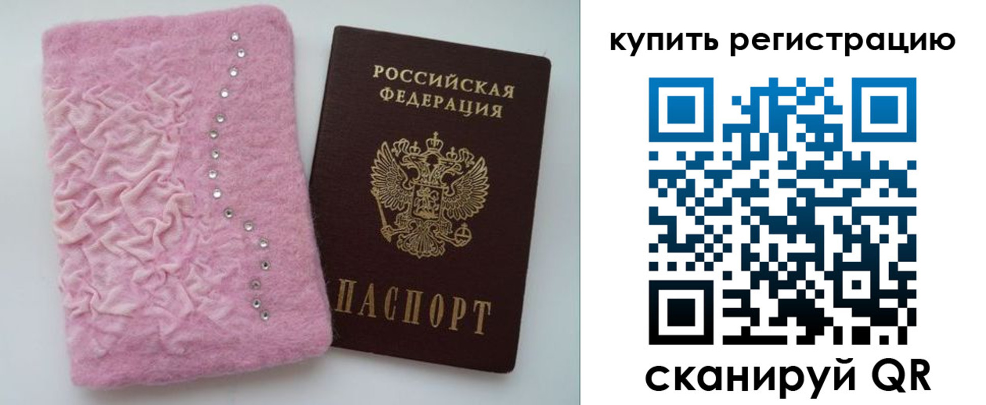 прописка иностранных граждан в Краснодаре